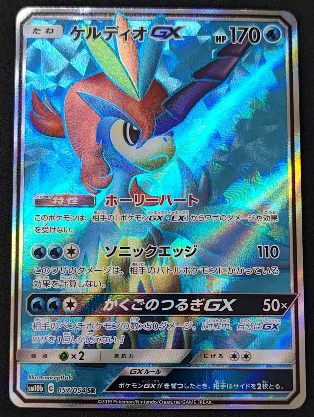 7236581