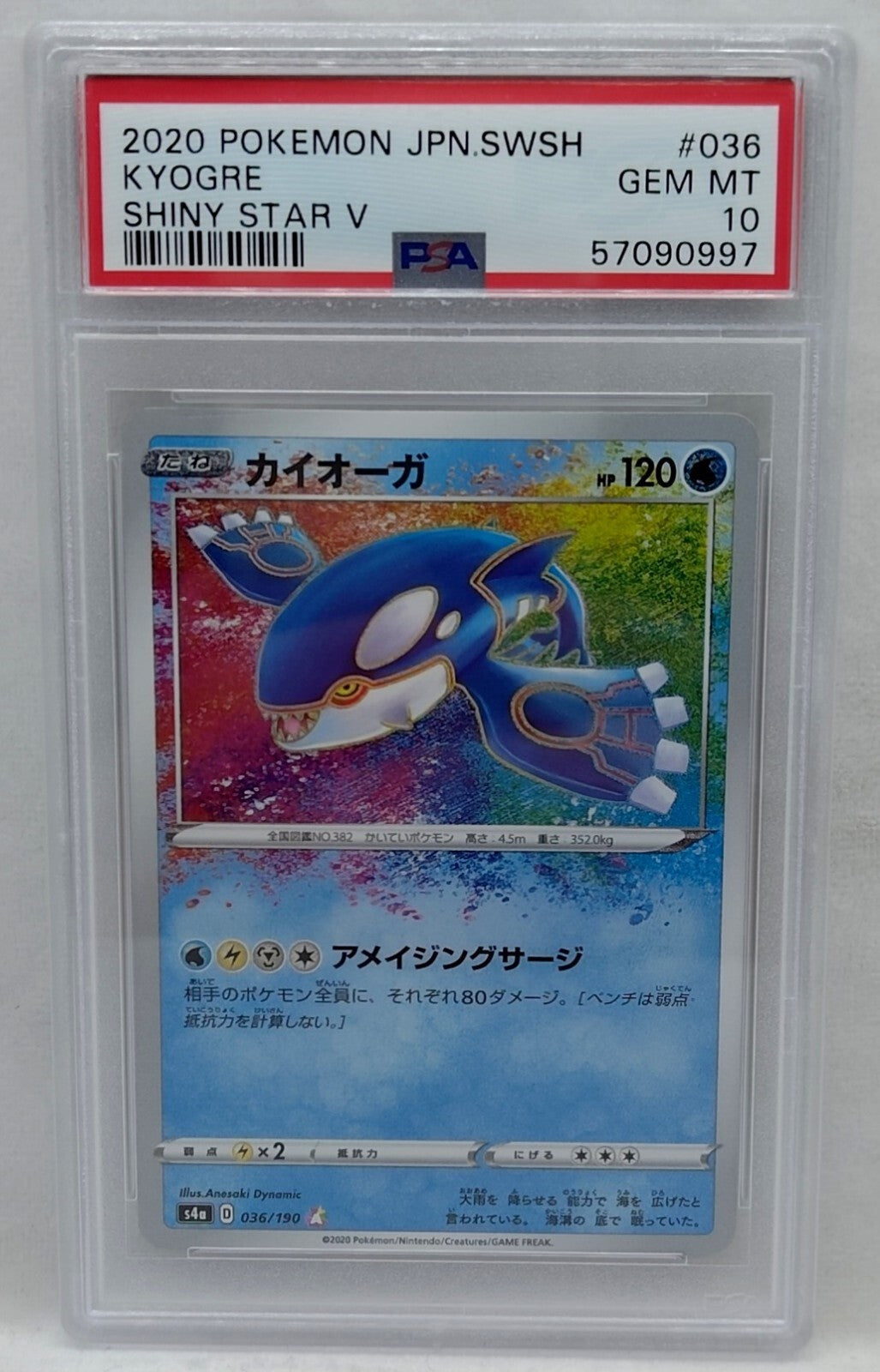 7236944