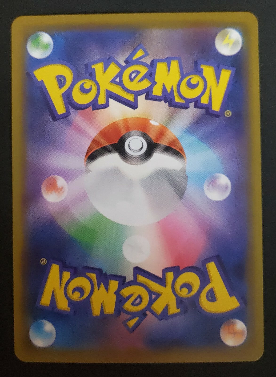7236520