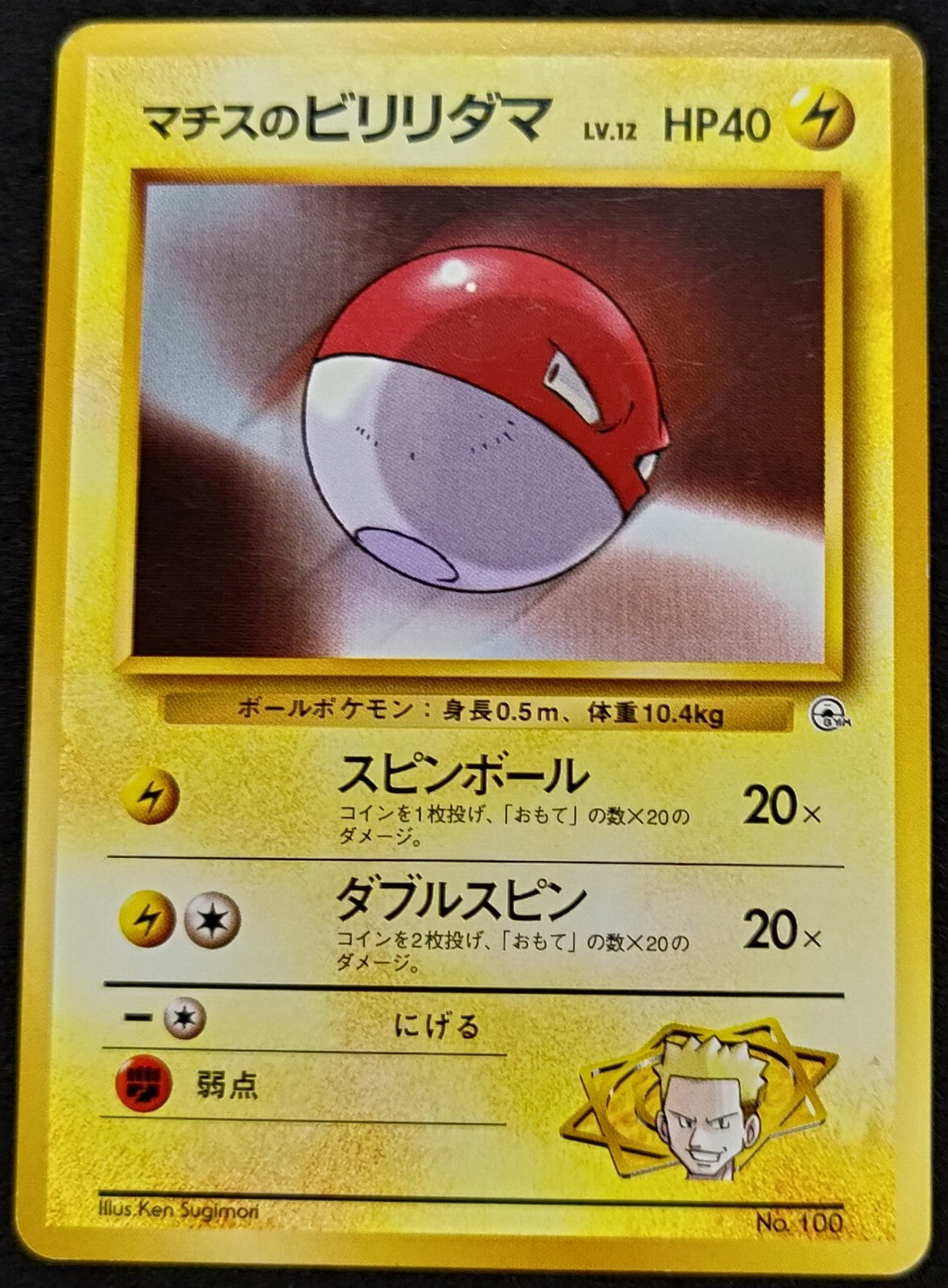 7237328