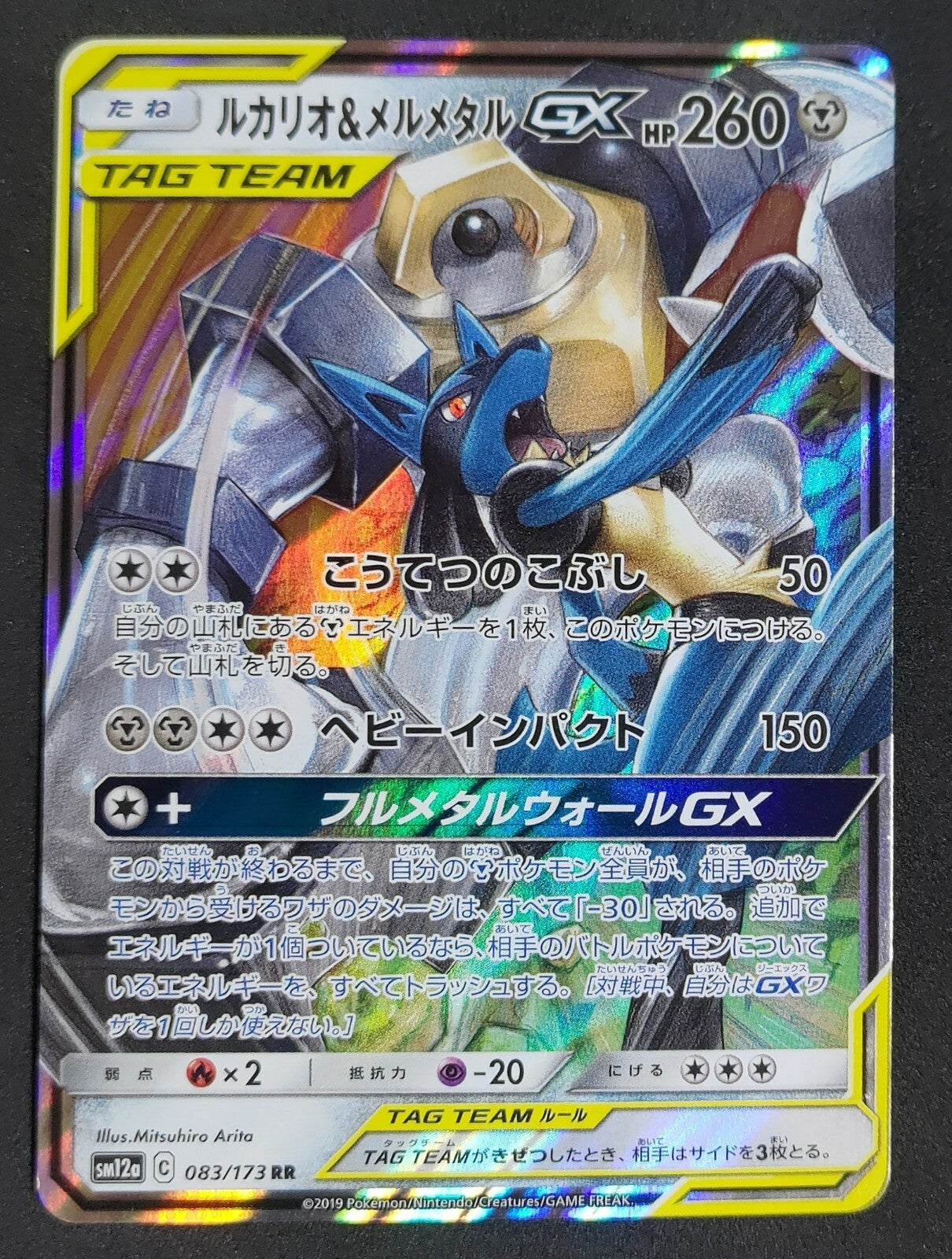 7236989