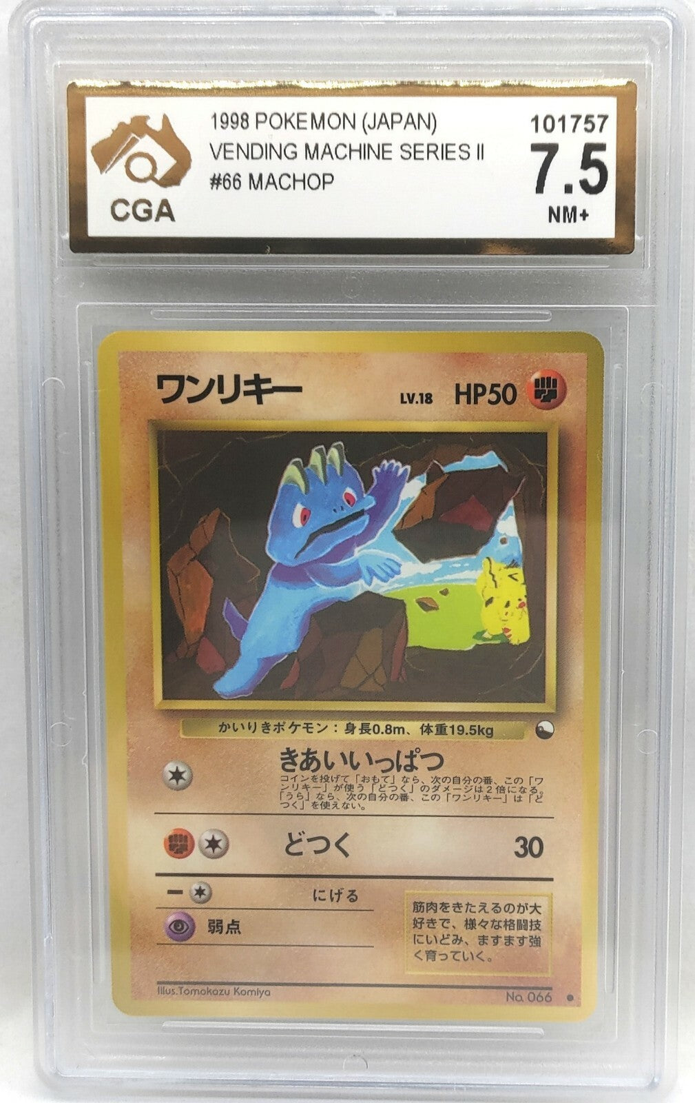 7236707