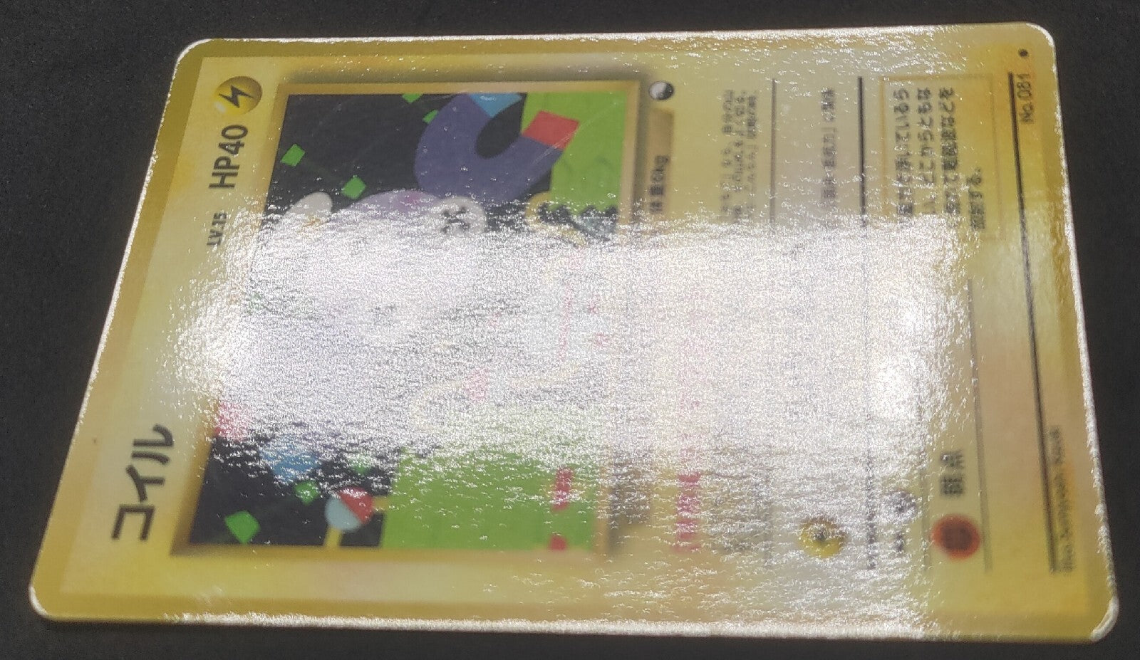 7277760