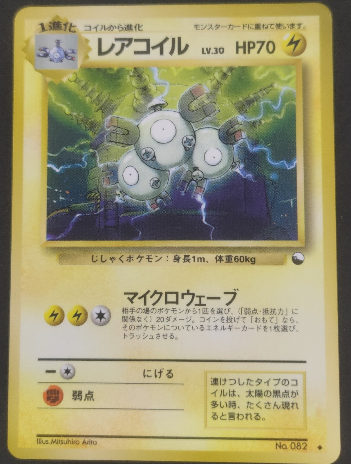 7236910