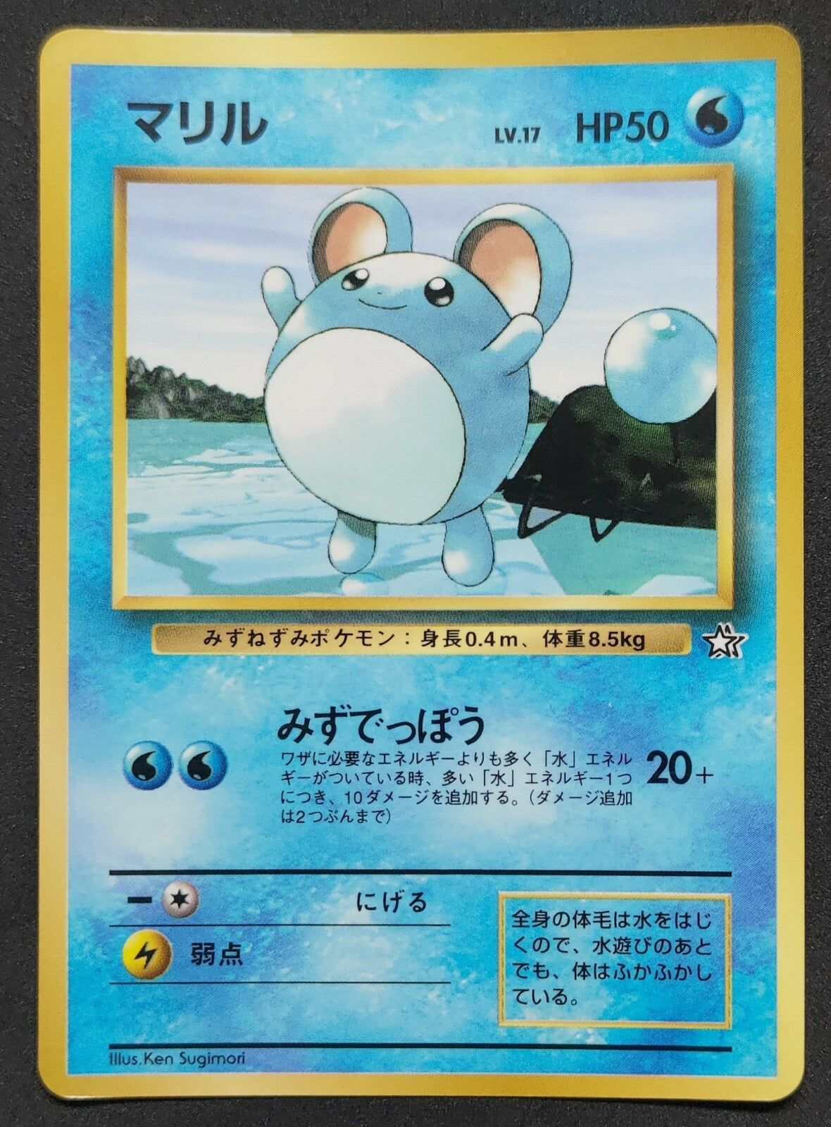 7237249