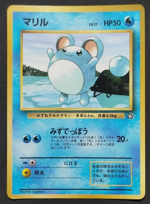 7237249