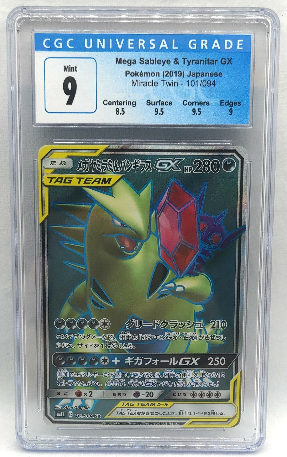 7237200