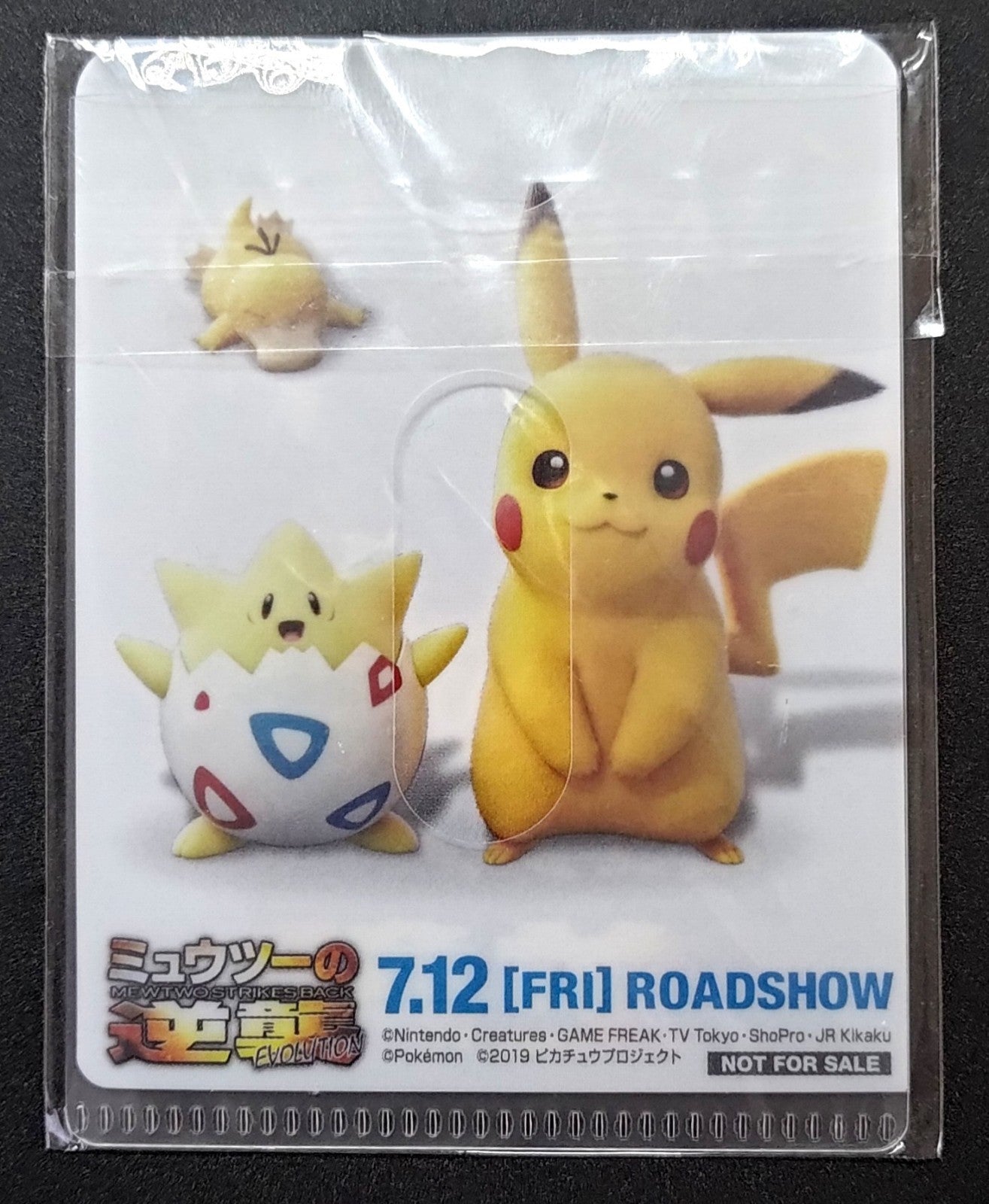 7237565