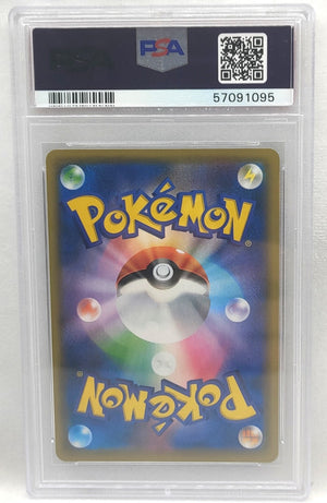 7237192