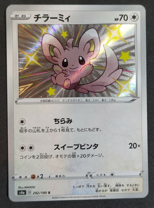 7237409