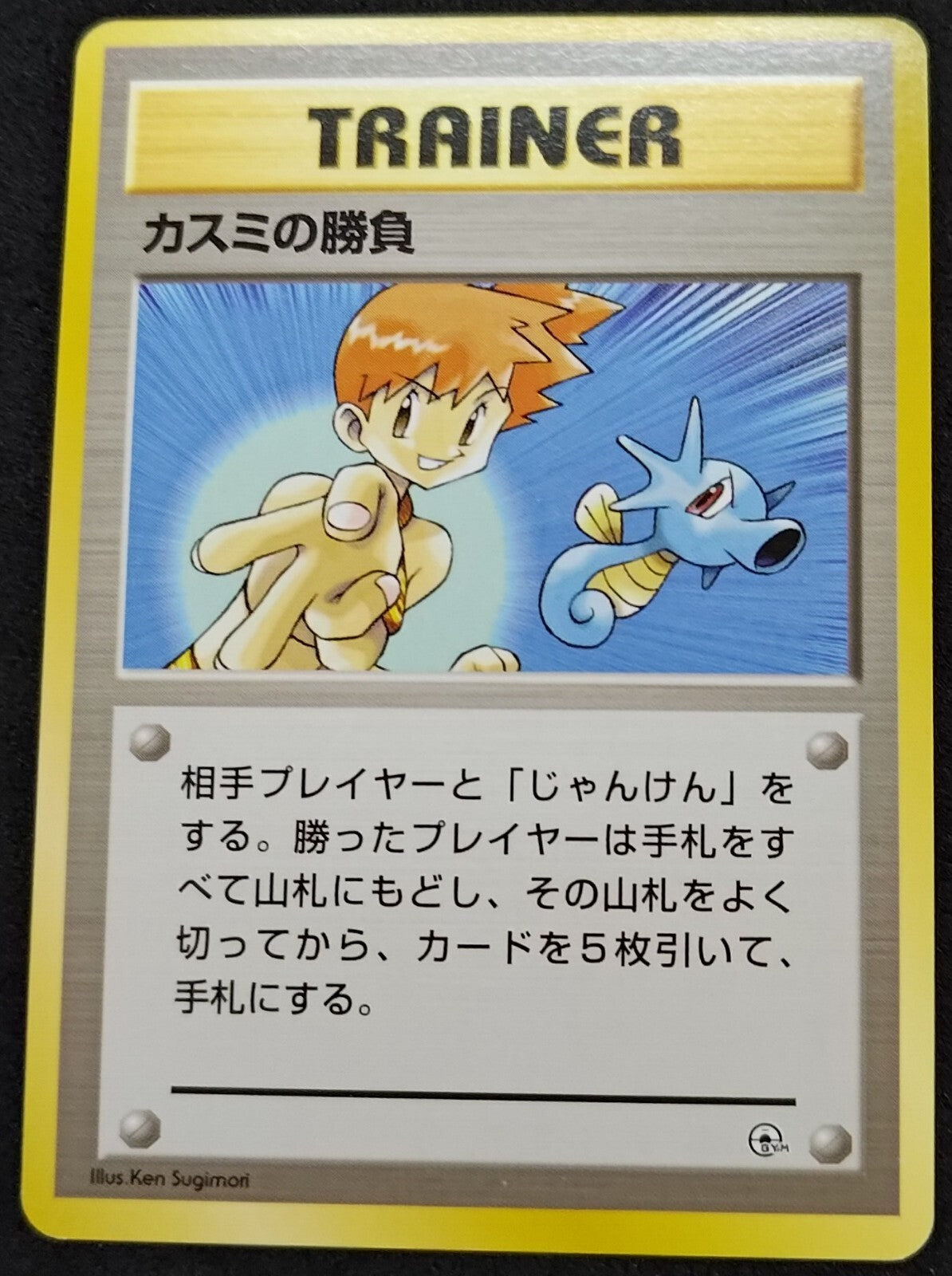 7237326