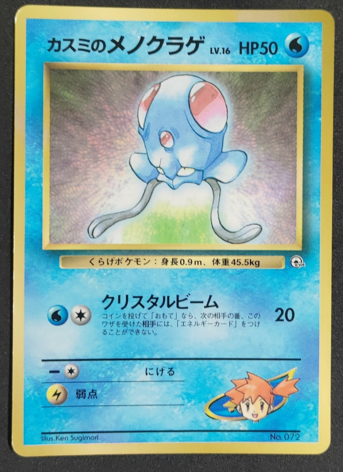7237251