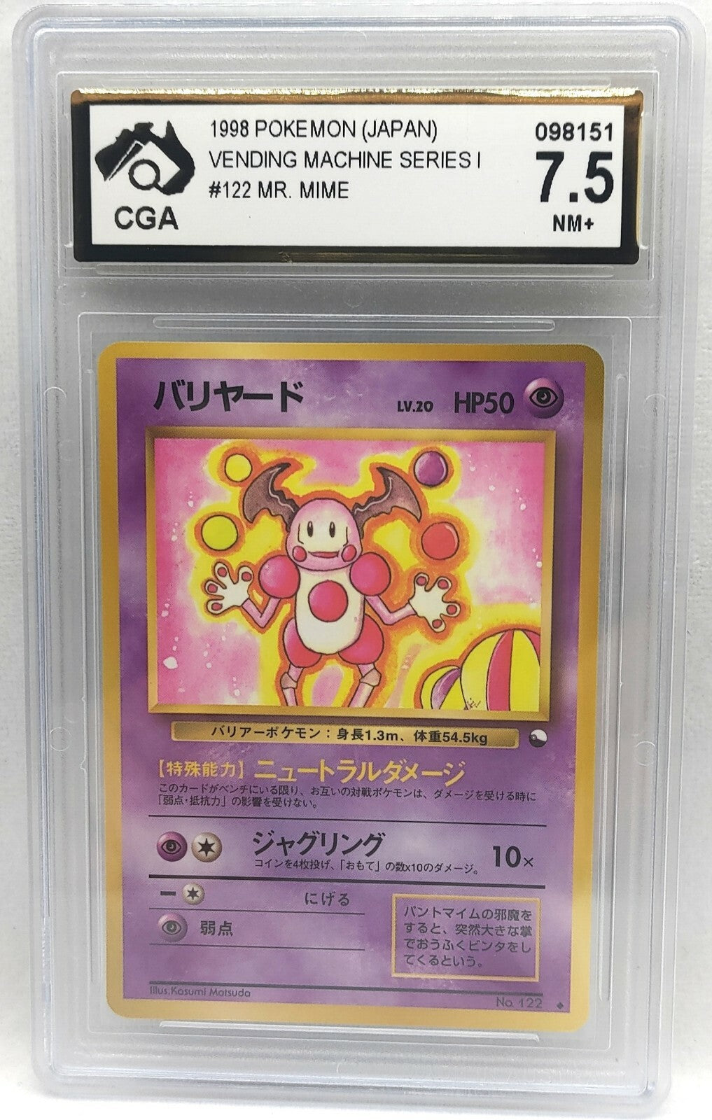7238256