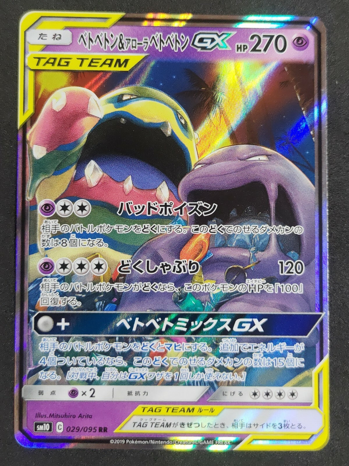 7236522