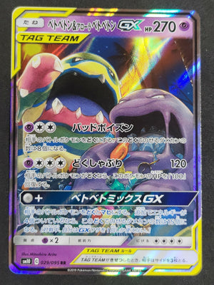 7236522