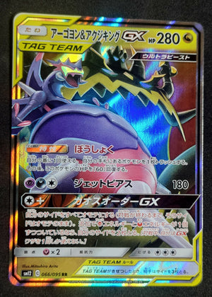 7236537