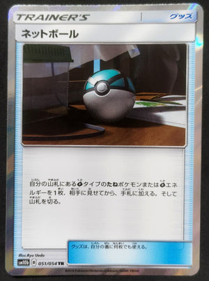 7237439