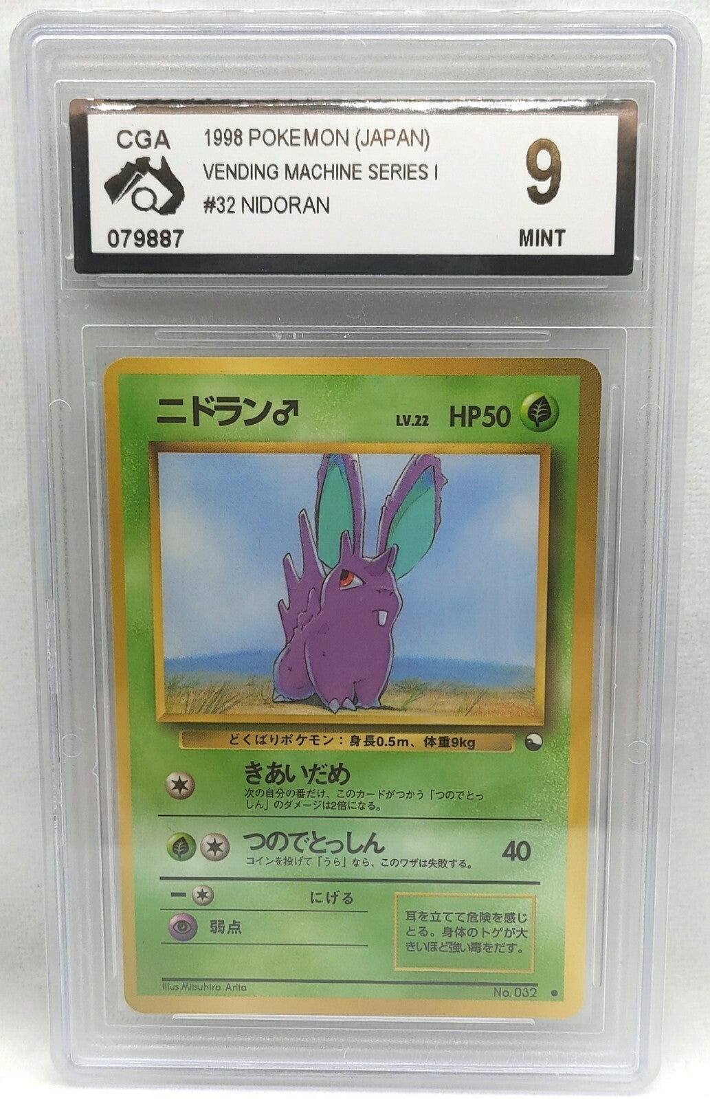 7236816