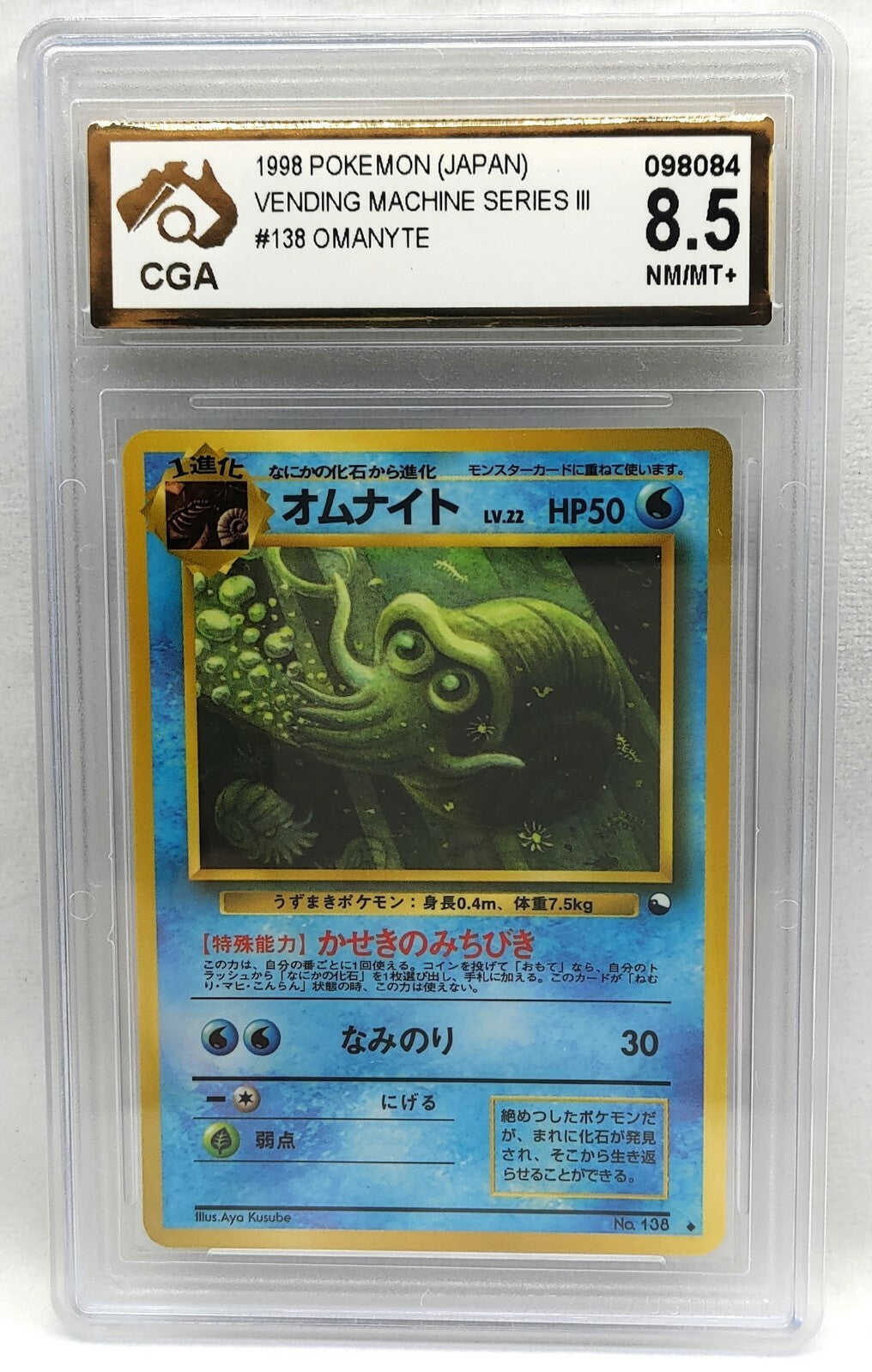7236770