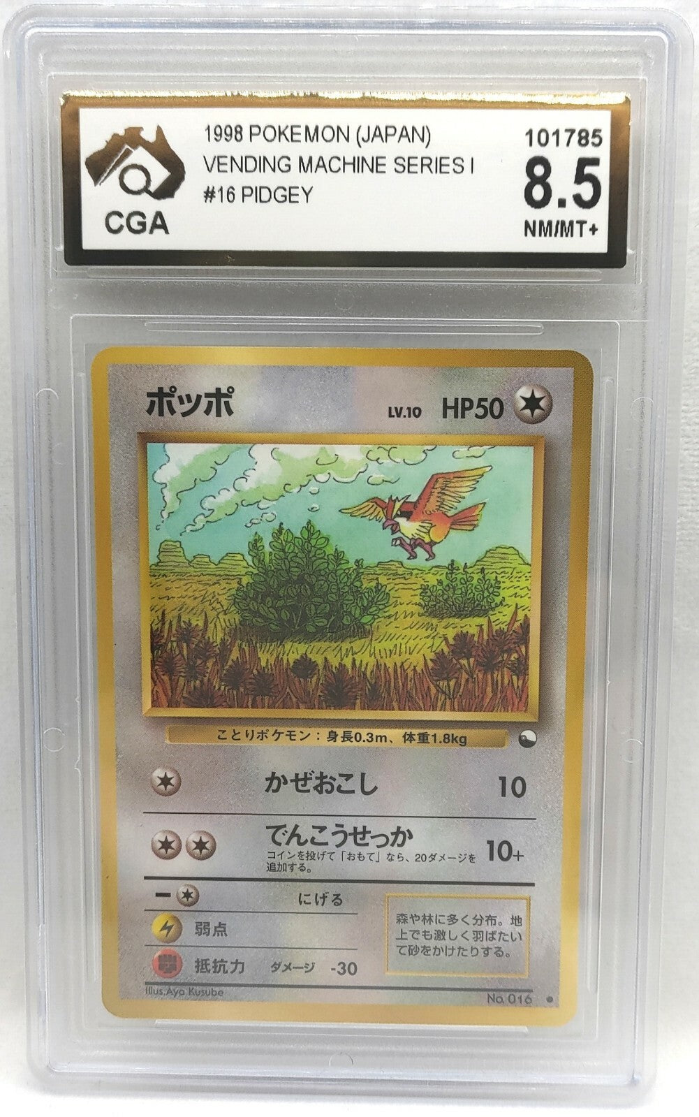 7236703