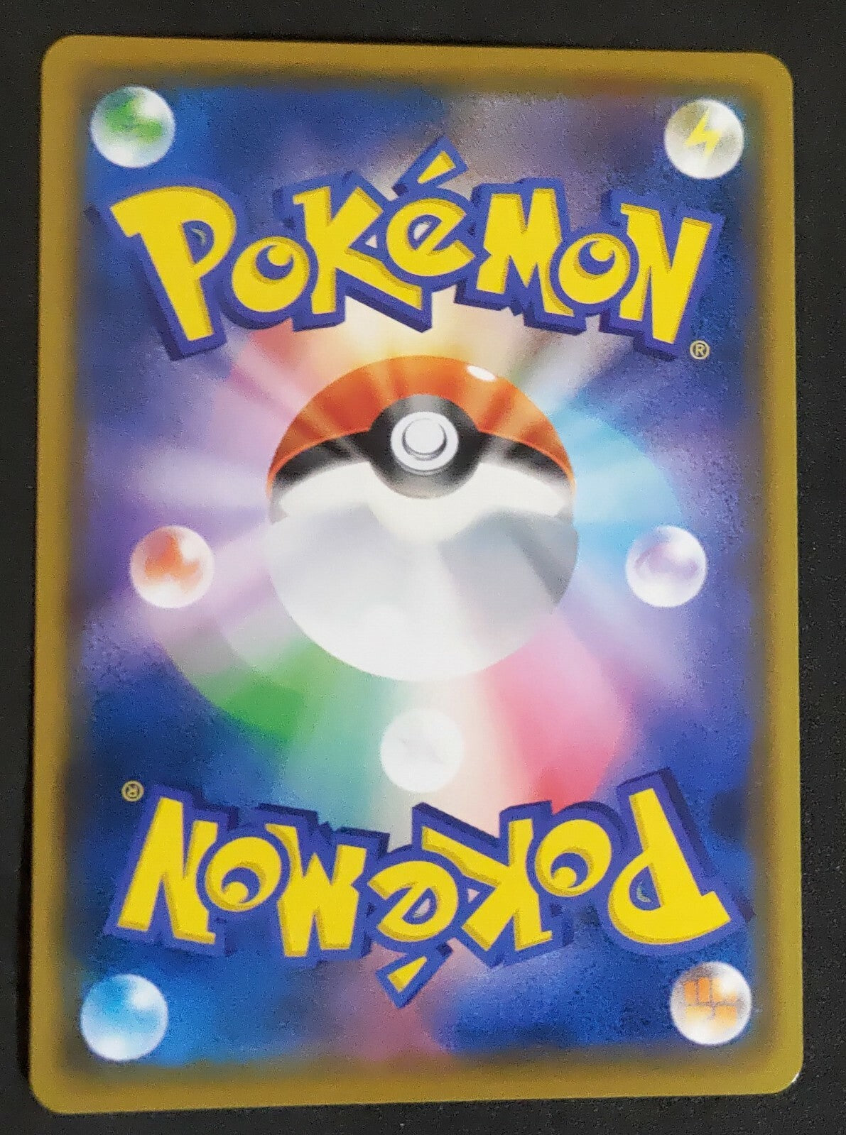 7237990