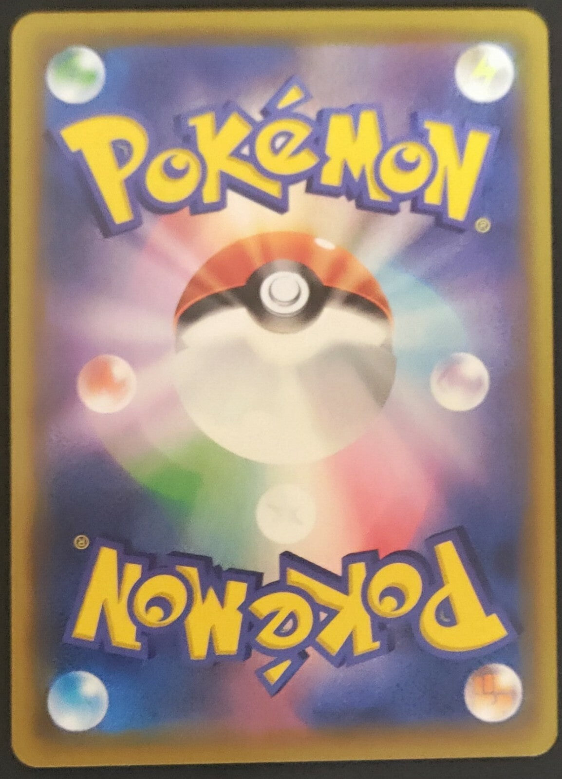 7238021