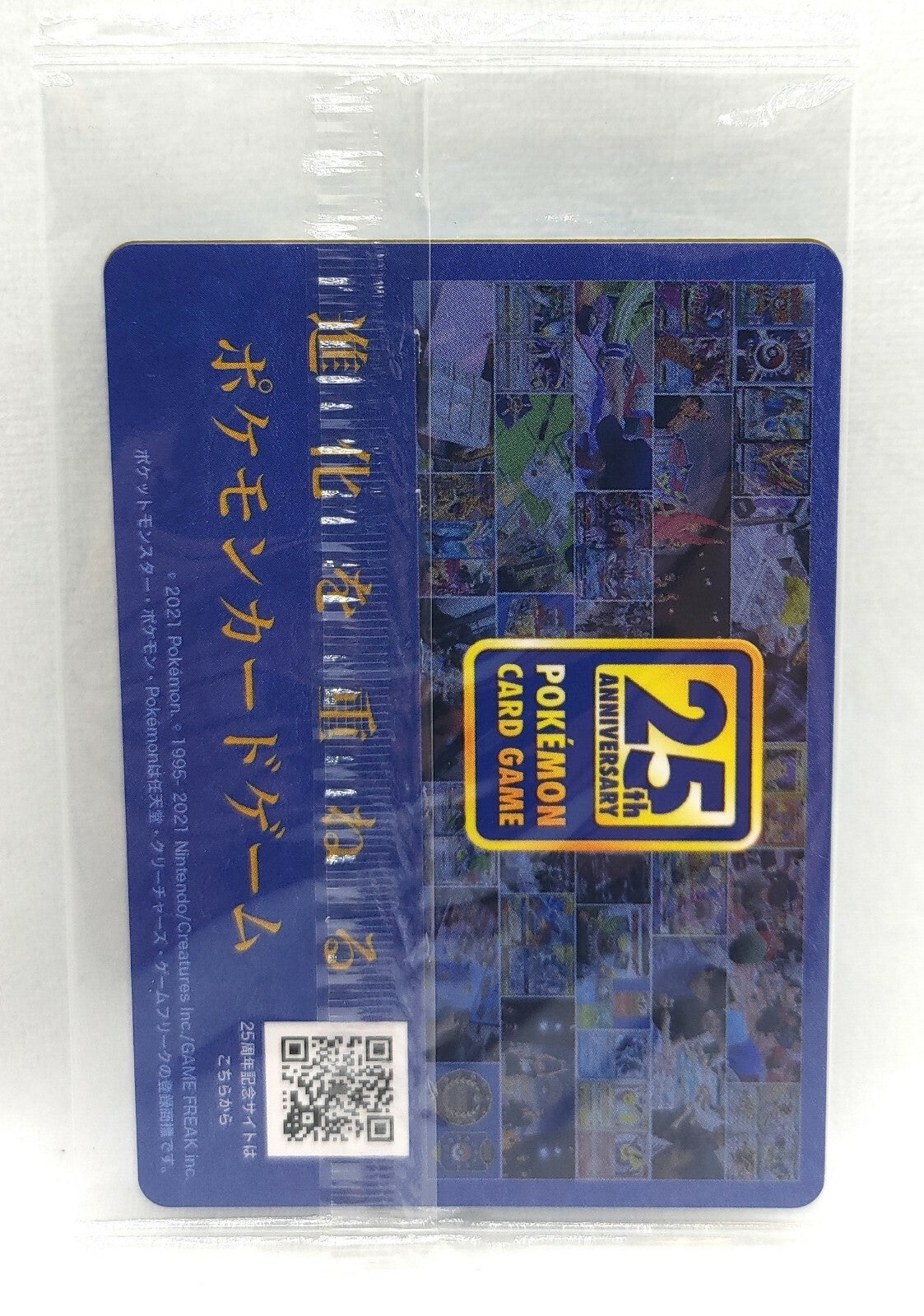 7237130