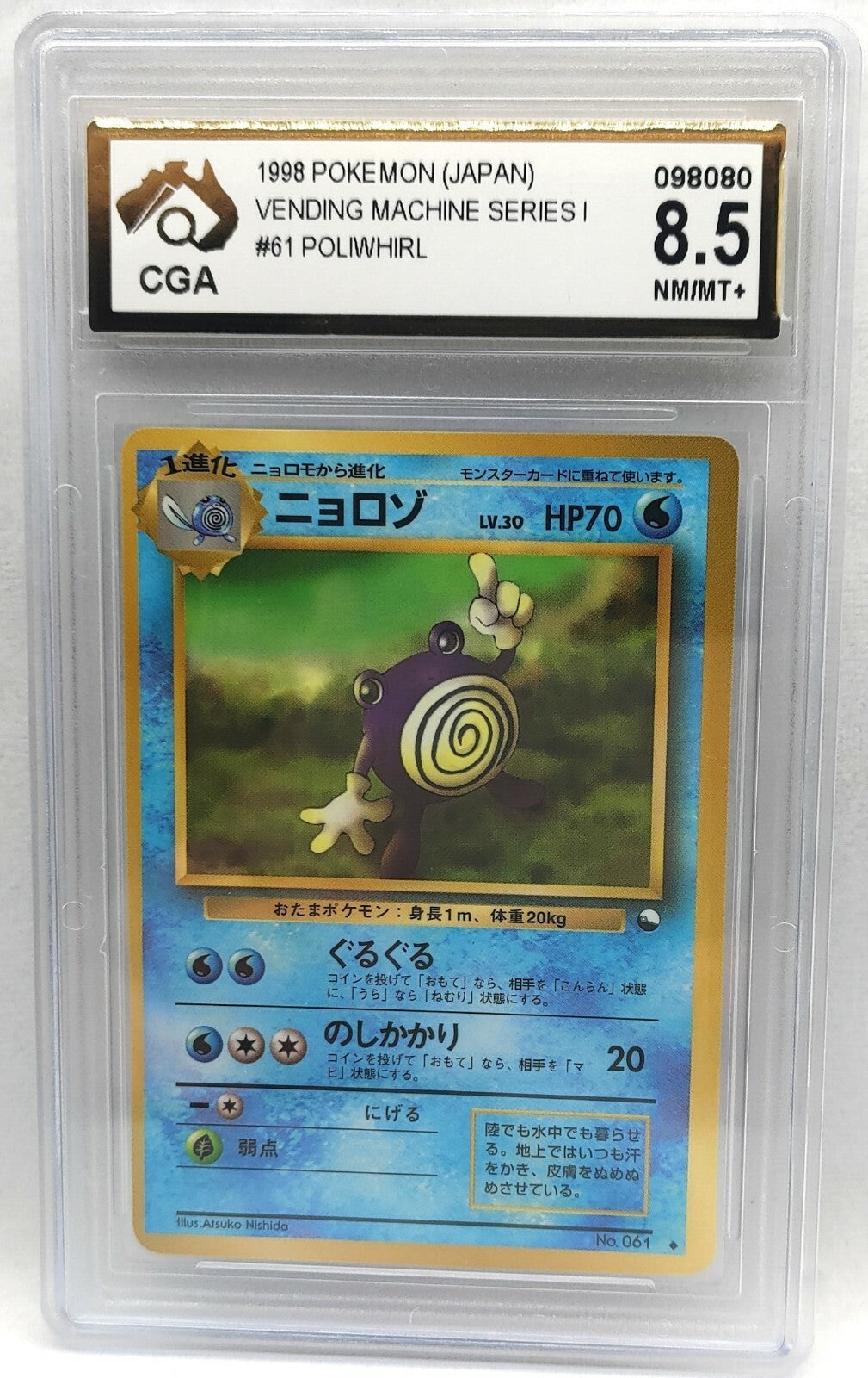 7238048