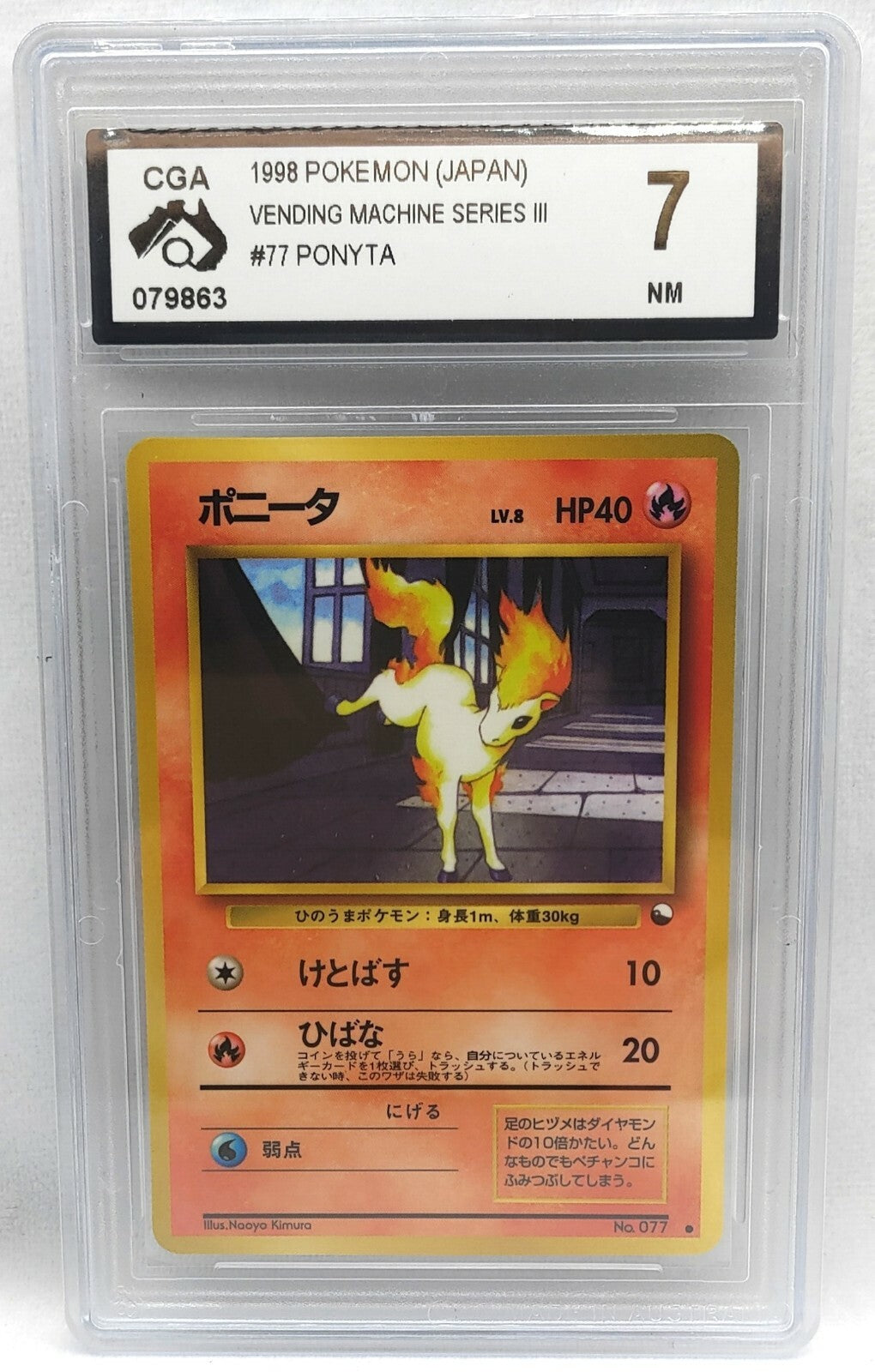 7236794