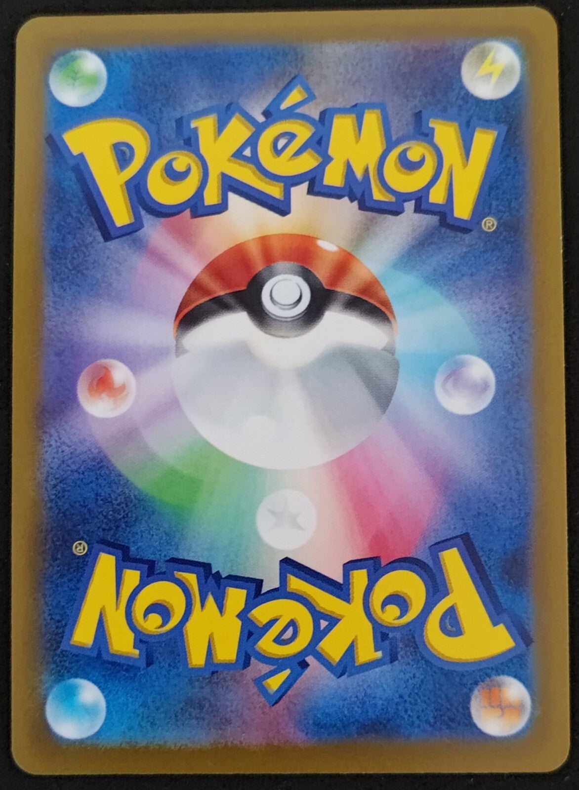 7236683