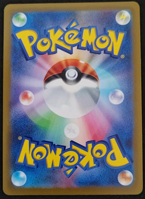 7236683