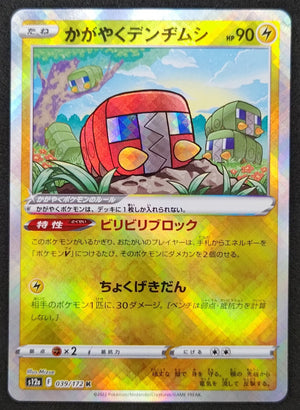 7237284