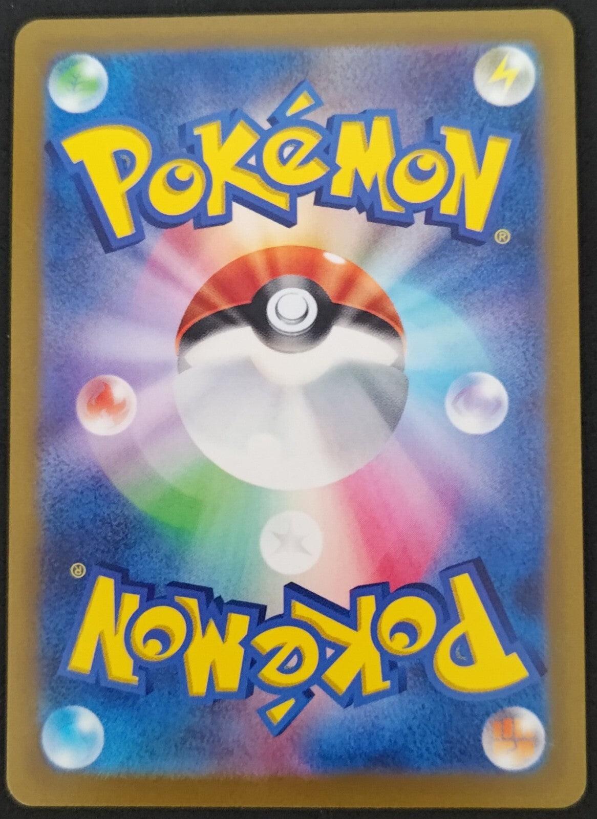 7237285