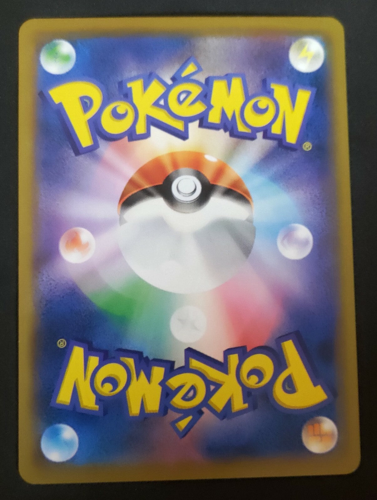 7237458