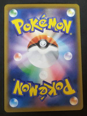 7237458