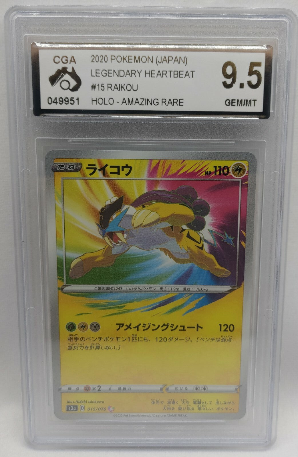 7238026