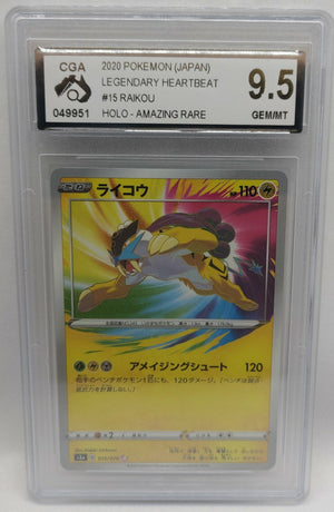 7238026