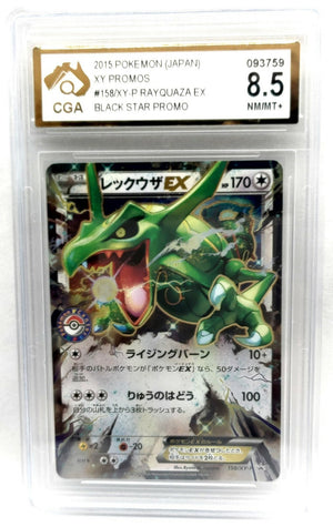 7238013
