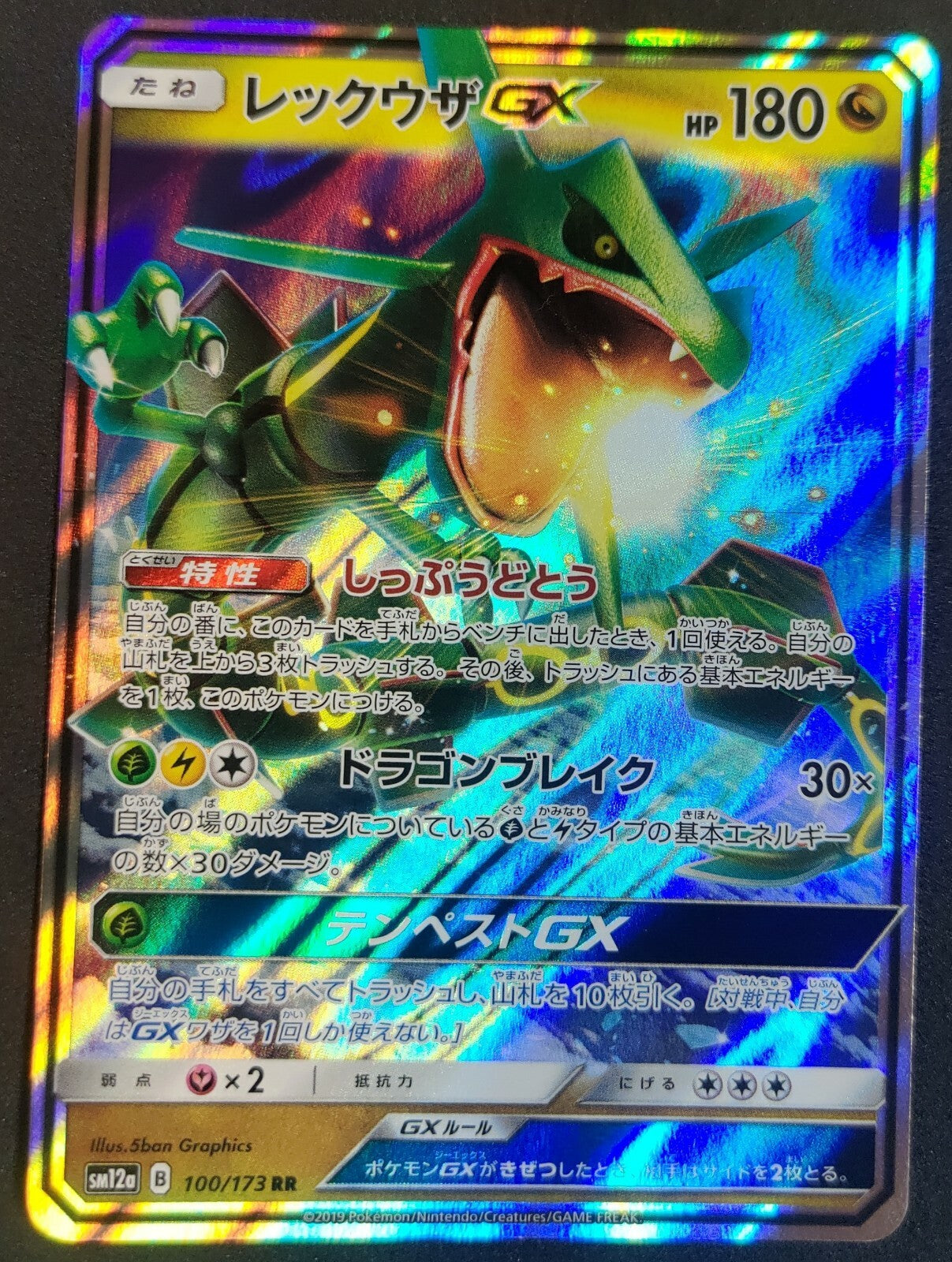 7237450