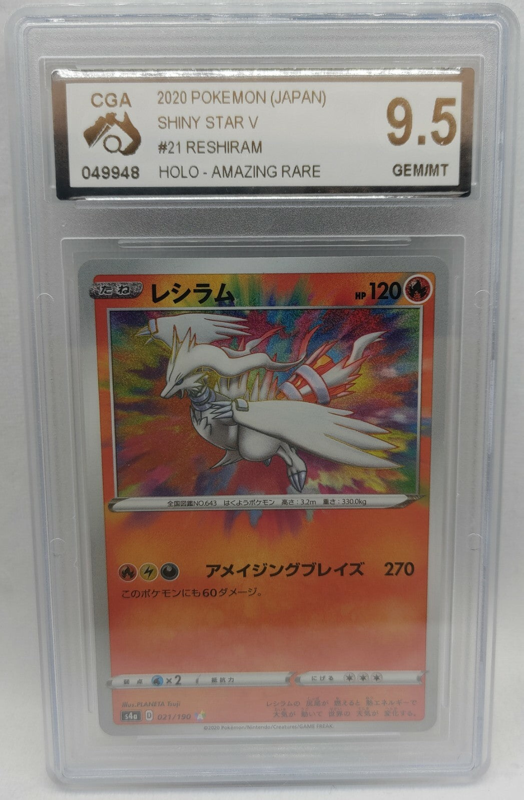 7238023