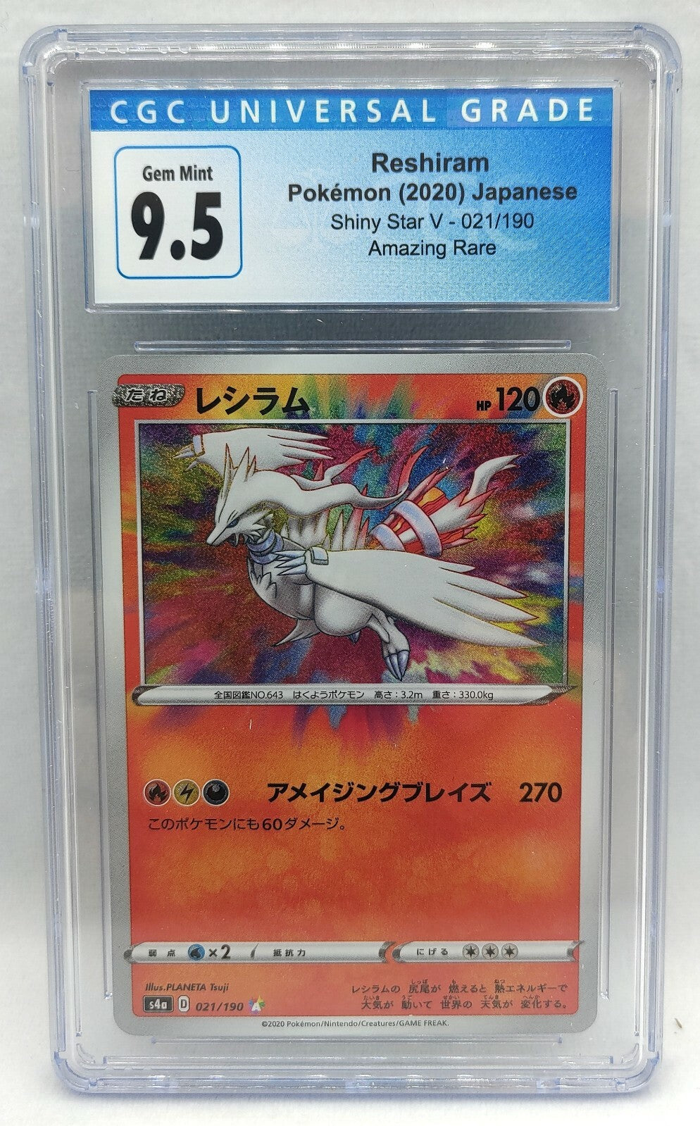 7238148