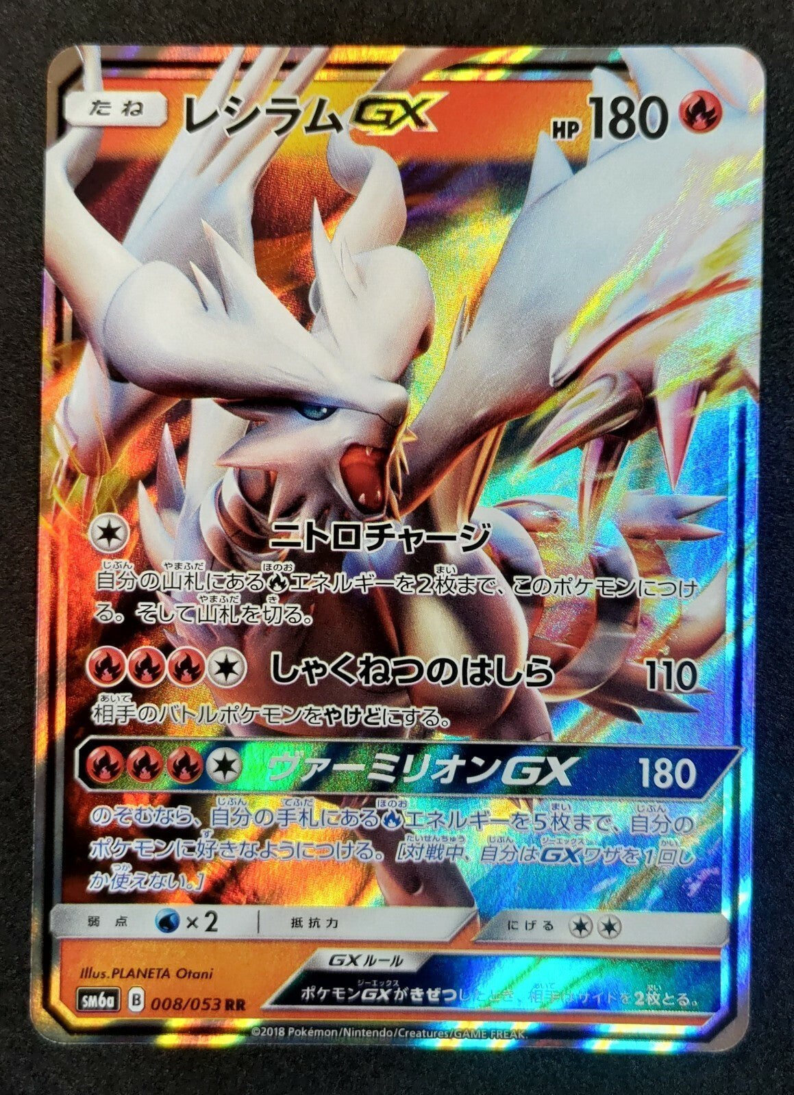 7237444