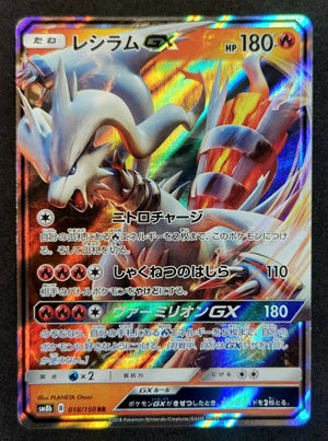 7237443