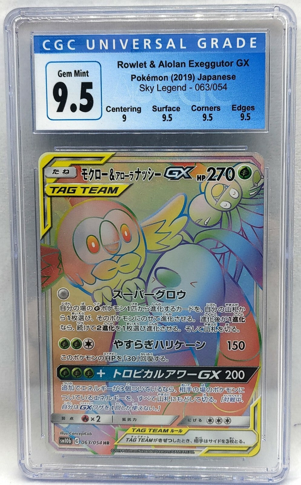 7236847