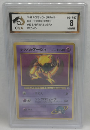 7237684