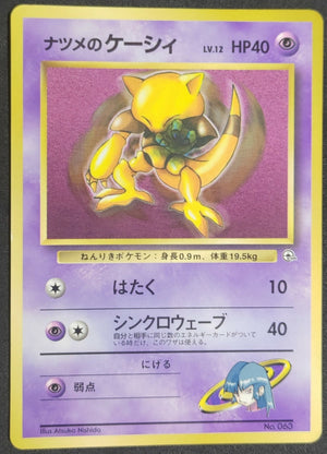 7237258