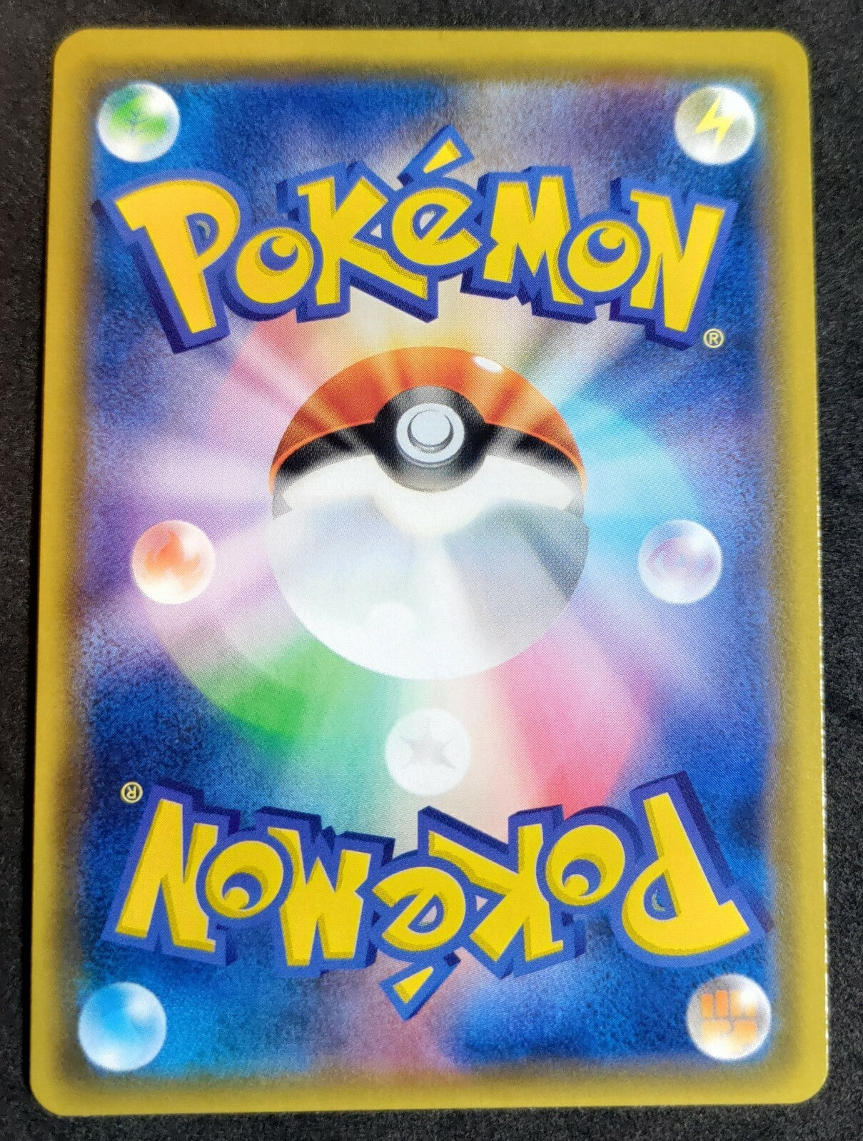 7236945