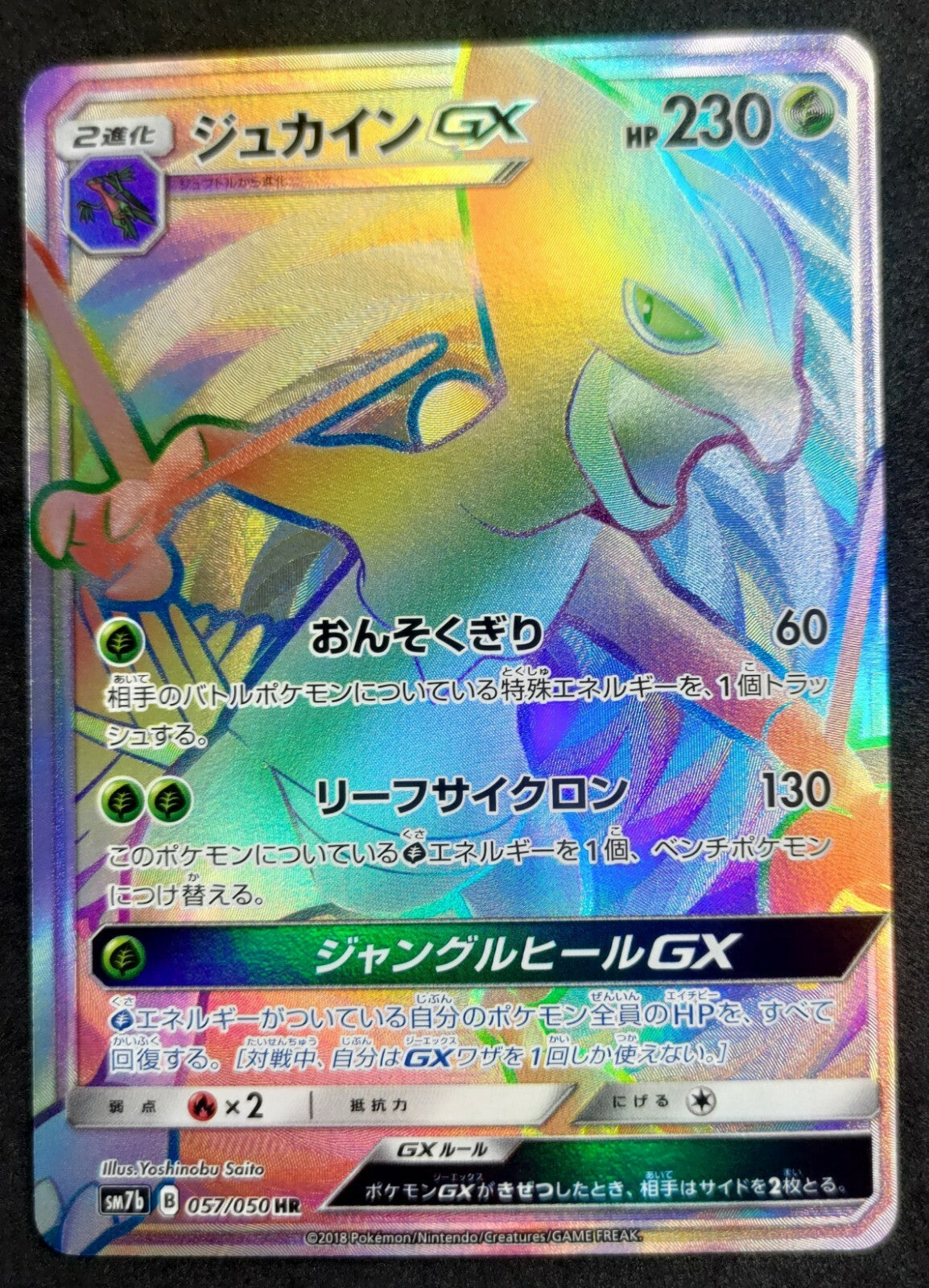 7236945