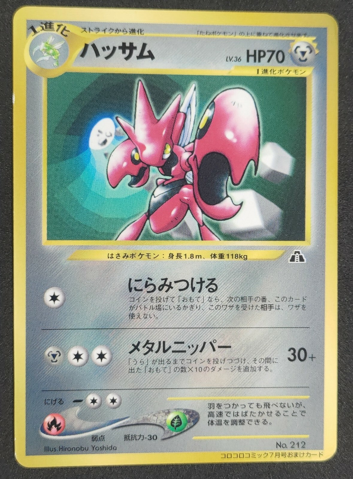7237260