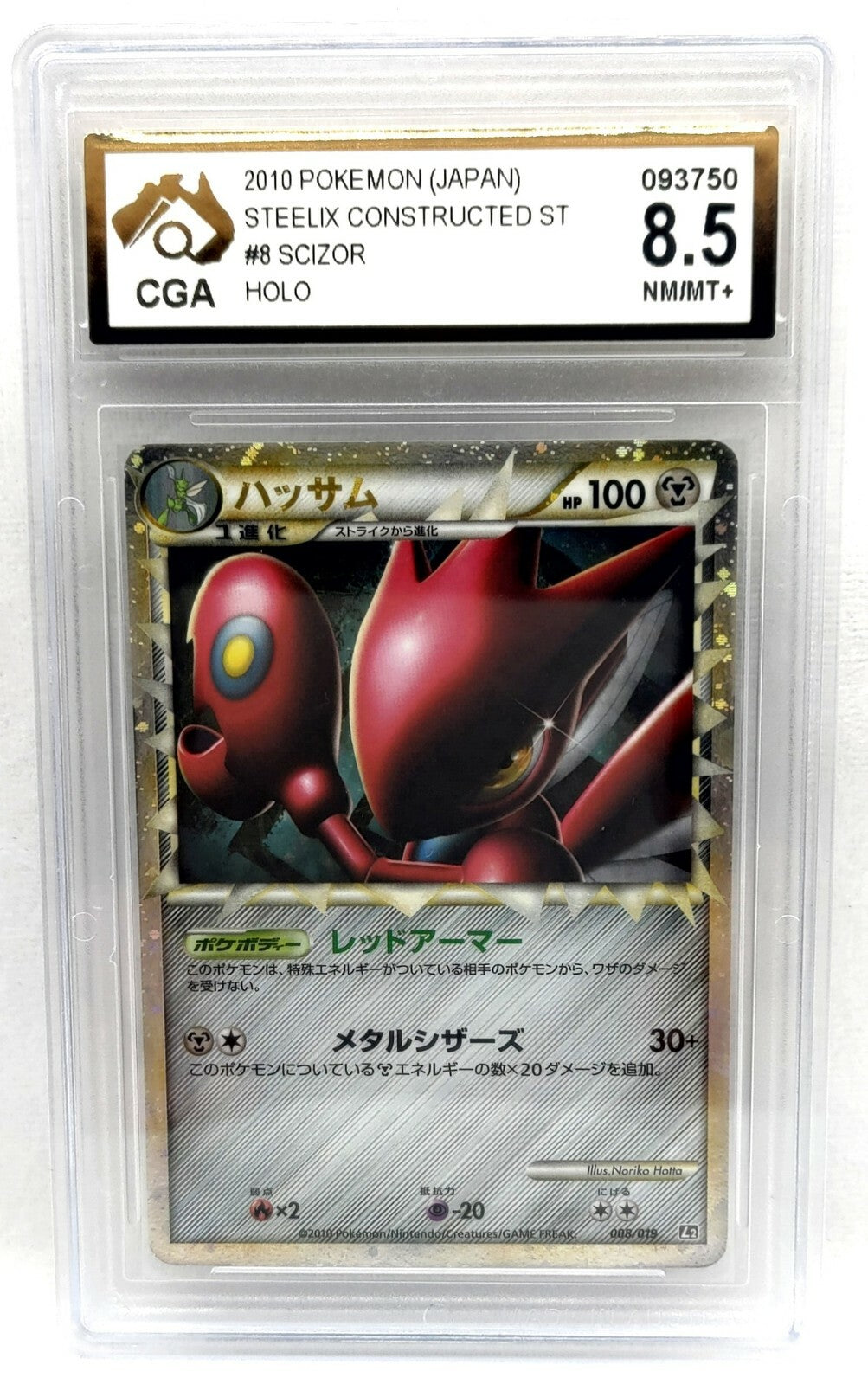 7238055